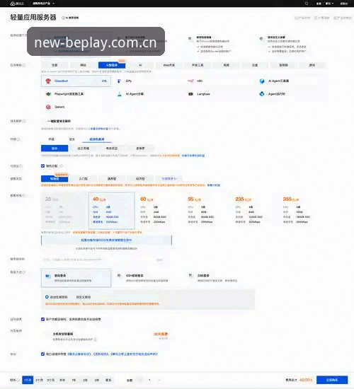 beplay使用教程推荐:2026新版功能深度分析与实操指南